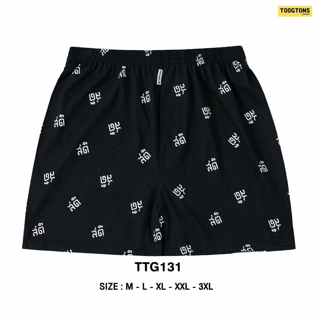 Zen Boxer Shorts - Toogtons