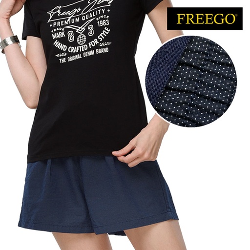 [Stora:Ae-36.30.31.32.33.34.28.25.26.27.29.00130] Humaira Ladies Shorts - Freego