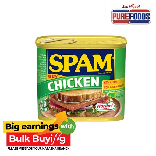[Stora:Sp-Le.Ch.00635] Spam Luncheon Meat - Purefoods 